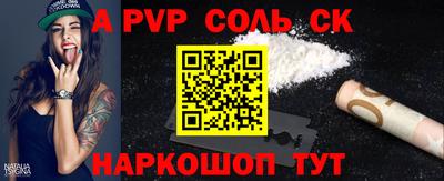 Альфа ПВП Чапаевск