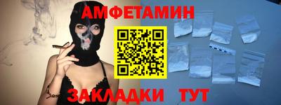 мяу мяу кристалл Пыть-Ях