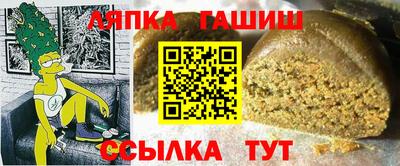 а пвп мука Пушкино