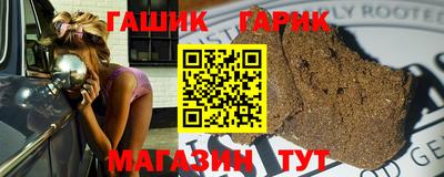 мяу мяу кристалл Пыть-Ях