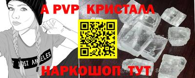 дистиллят марихуана Пугачёв