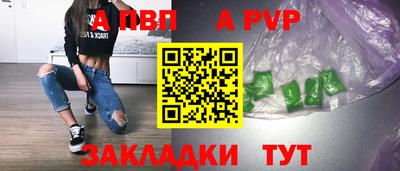 дистиллят марихуана Пугачёв