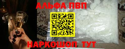 а пвп мука Пушкино