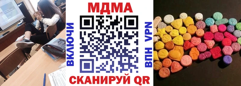 гидра ссылки Томск МДМА кристаллы