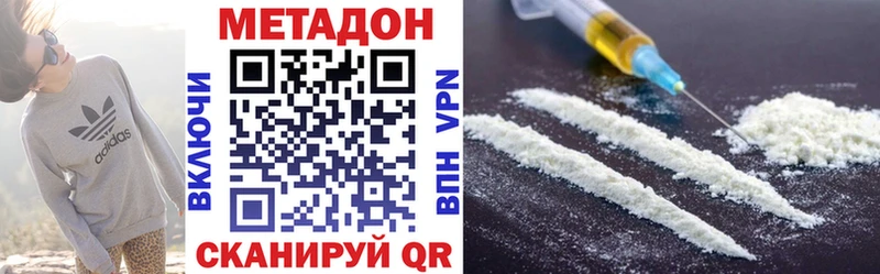 цена   Томск  МЕТАДОН мёд 