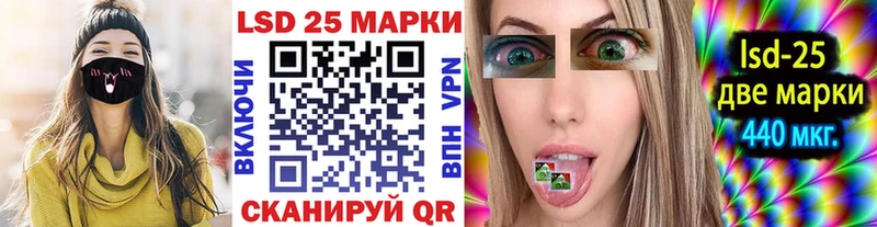 Марки 25I-NBOMe 1,5мг  Томск 