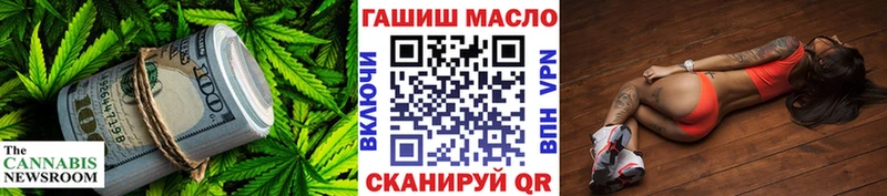 блэк спрут зеркало  Томск  Дистиллят ТГК жижа 