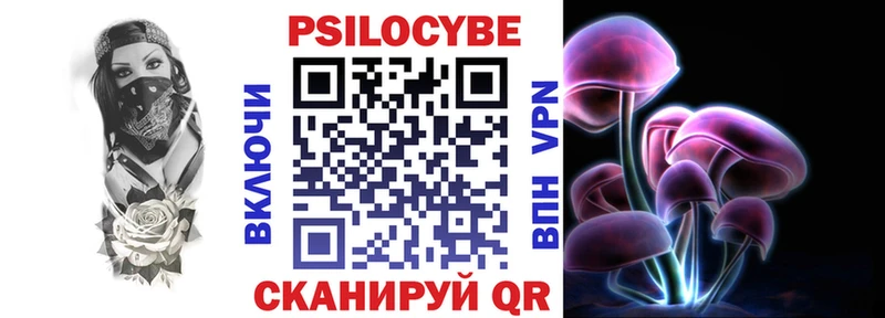 Галлюциногенные грибы мухоморы  Томск 